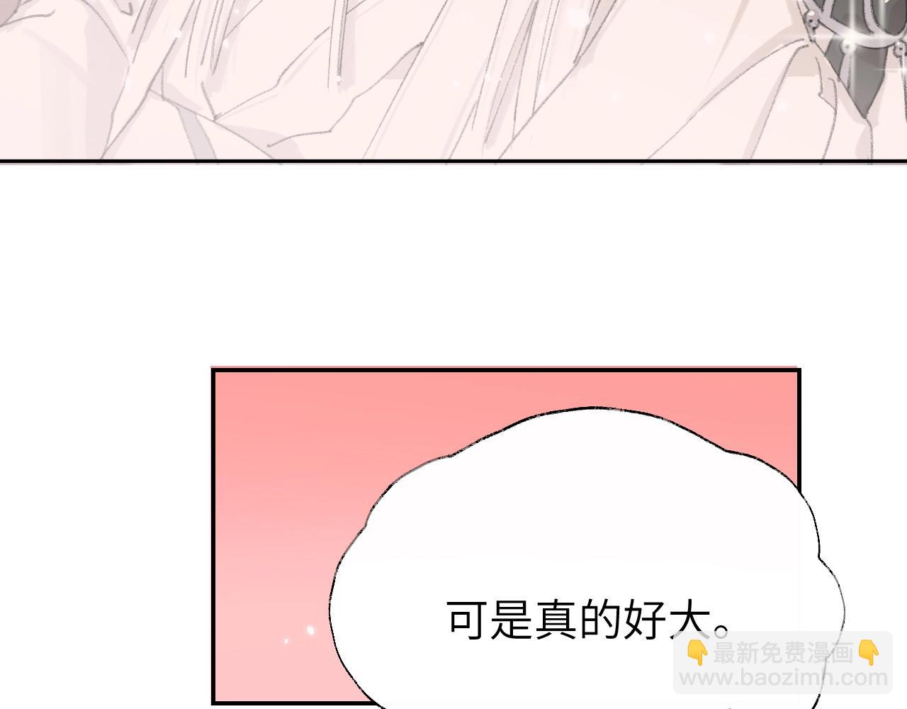 第5章 悄悄看(1/2)-第6话