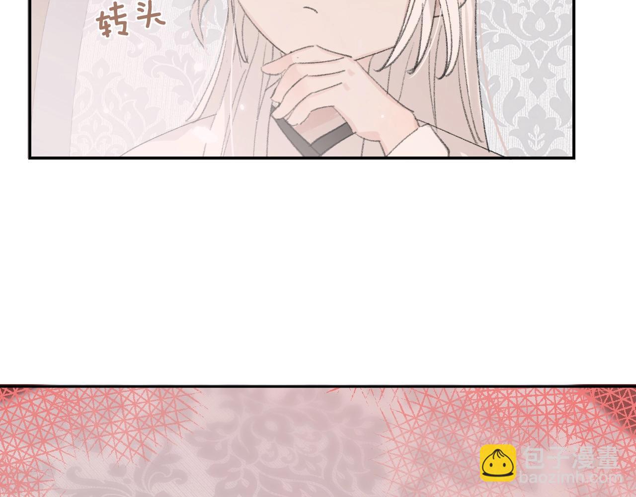 第5章 悄悄看(1/2)-第6话