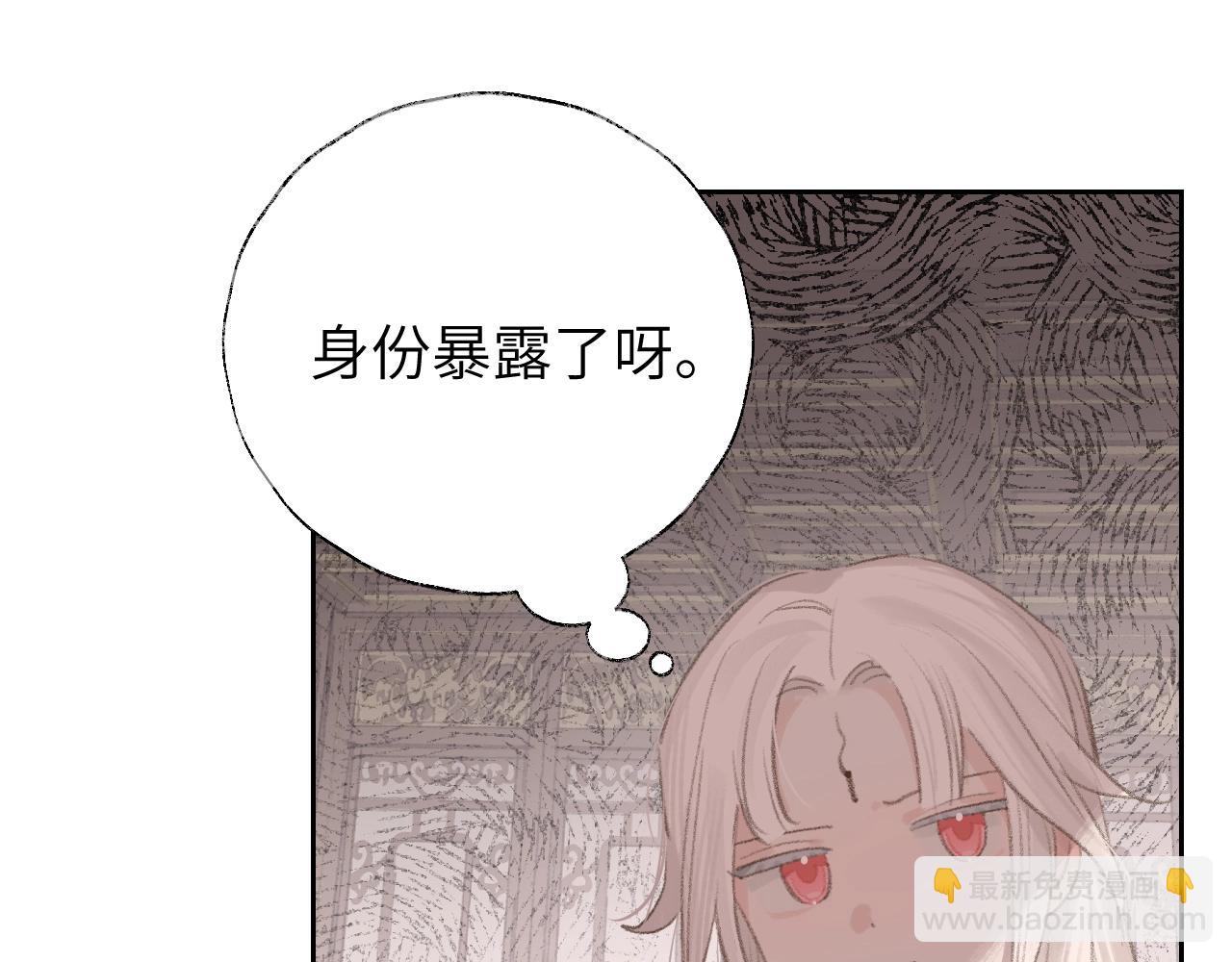 第7话 仙门内斗？！(1/3)-第8话
