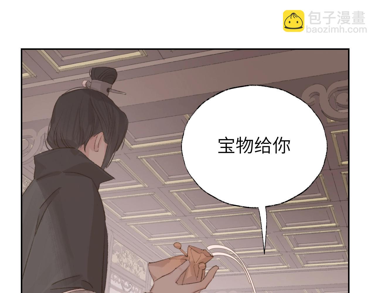 第7话 仙门内斗？！(1/3)-第8话