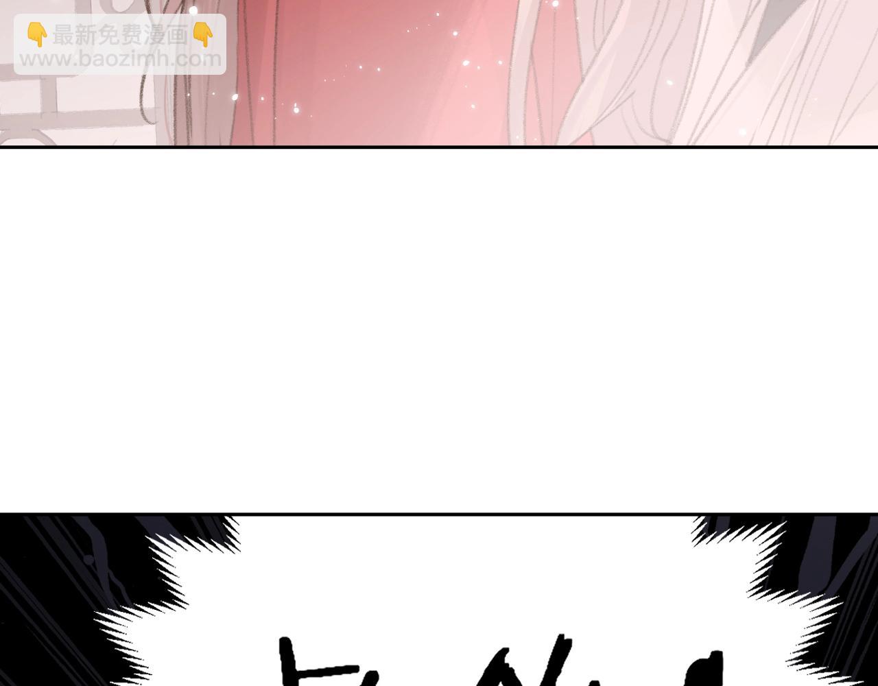 第7话 仙门内斗？！(1/3)-第8话