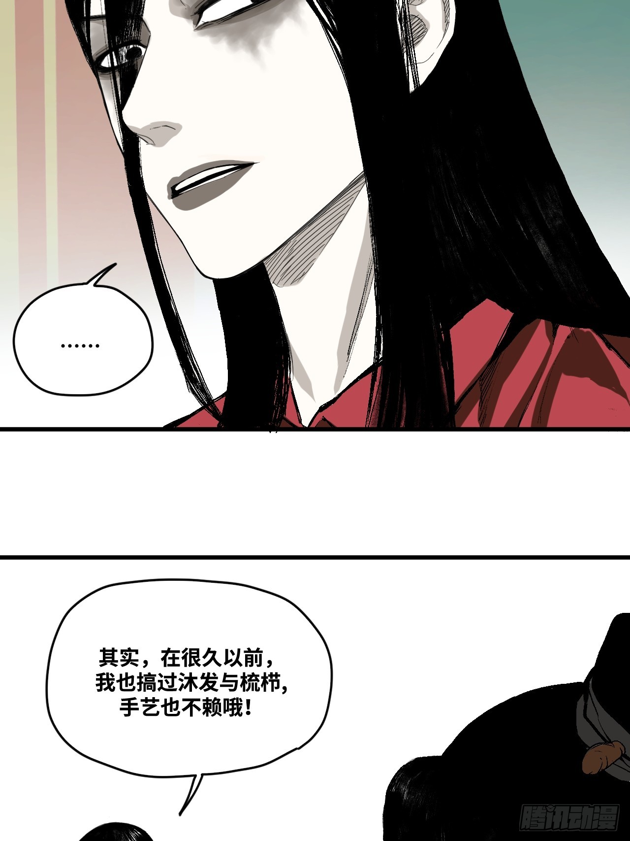 9-理发-第10话
