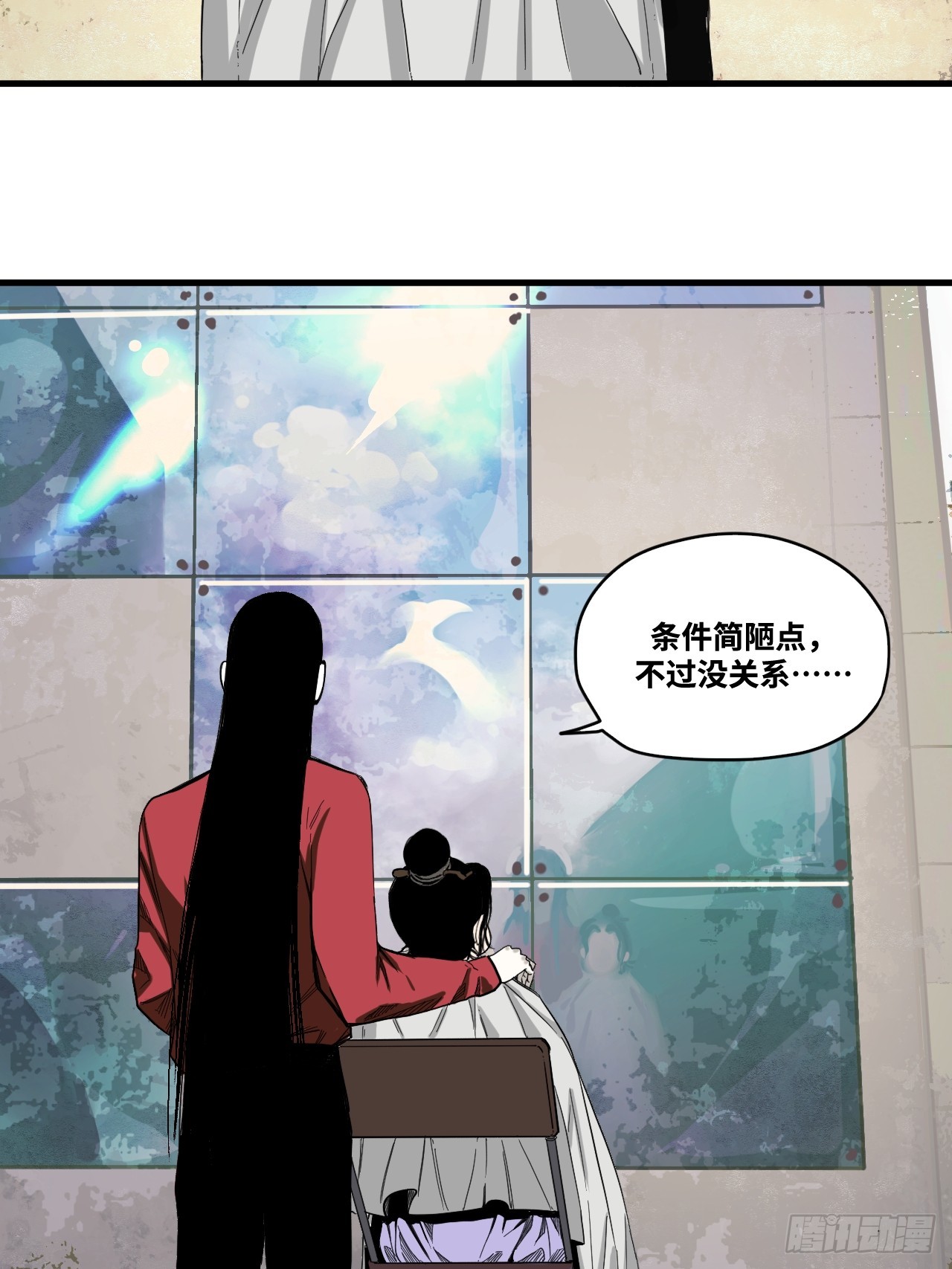 9-理发-第10话