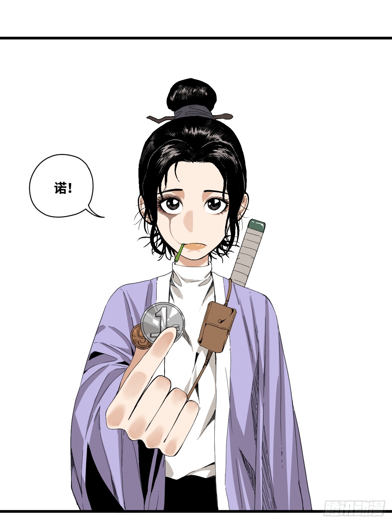 9-理发-第10话