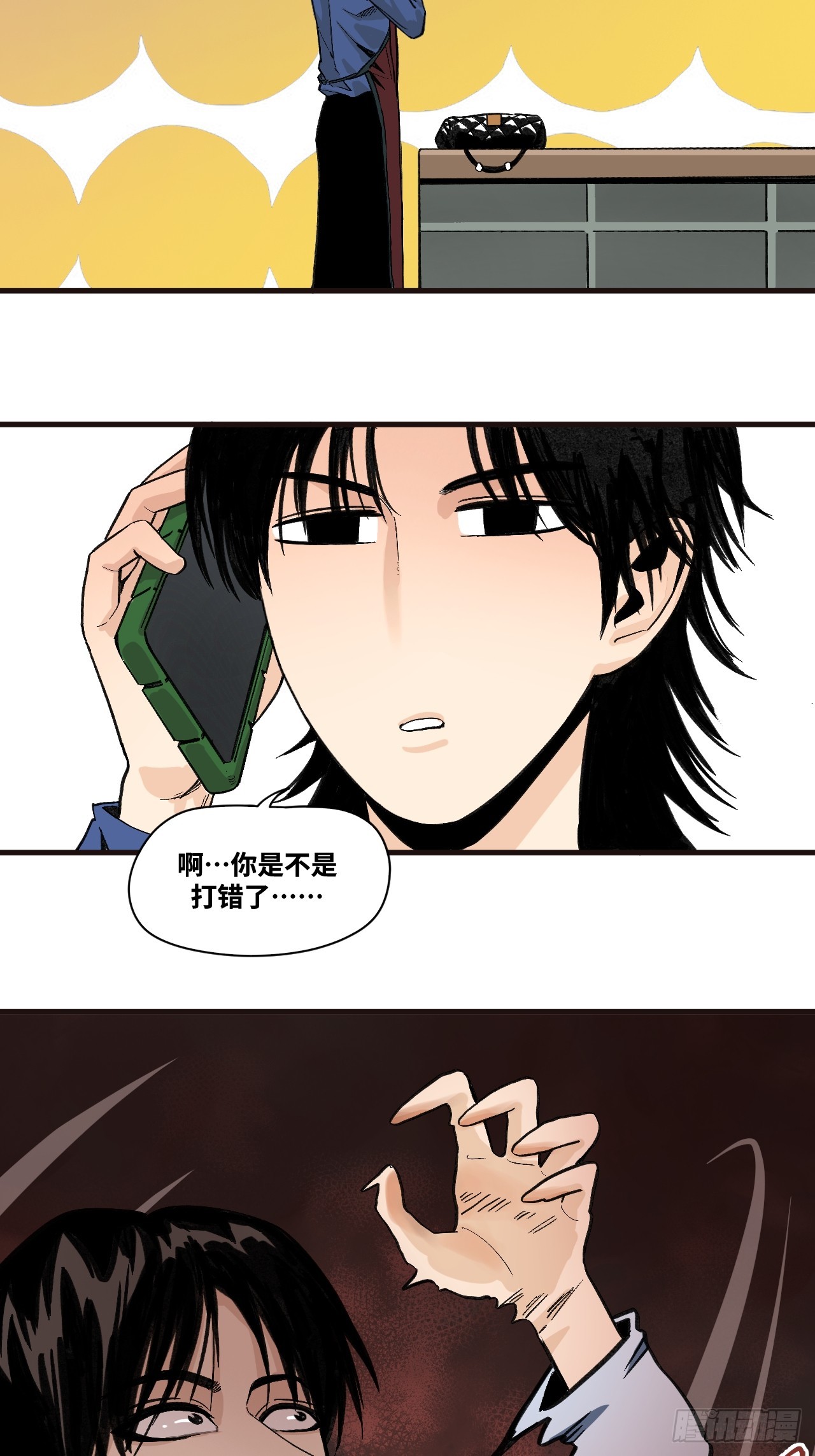 14-她是侠盗？(1/2)-第18话
