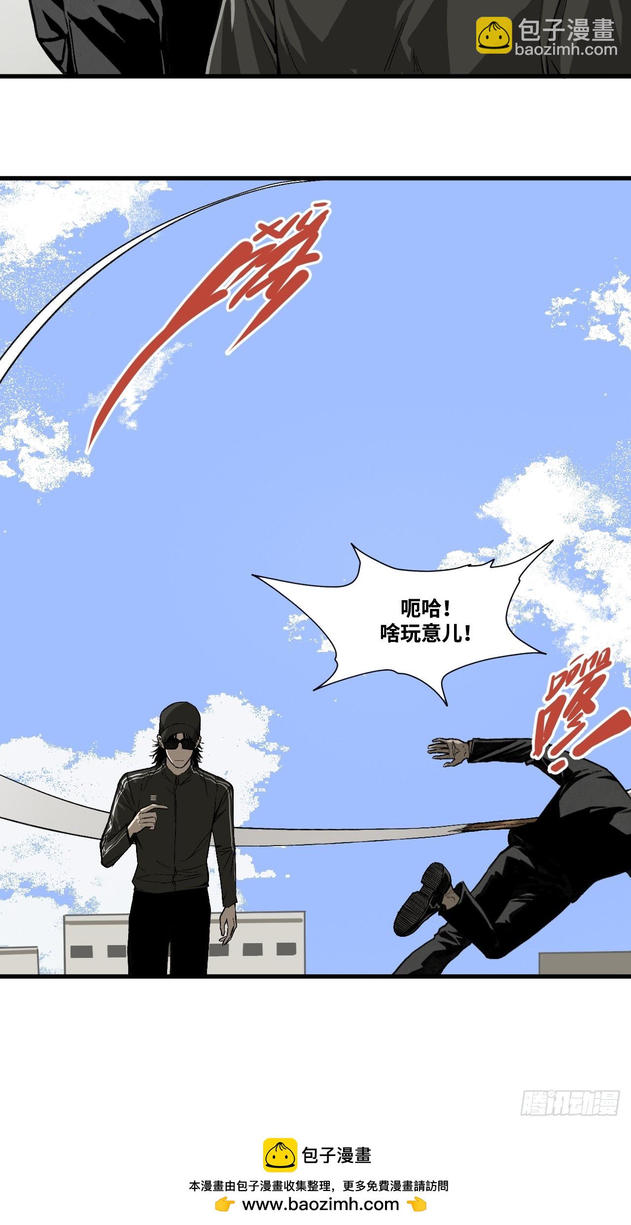 14-她是侠盗？(1/2)-第18话