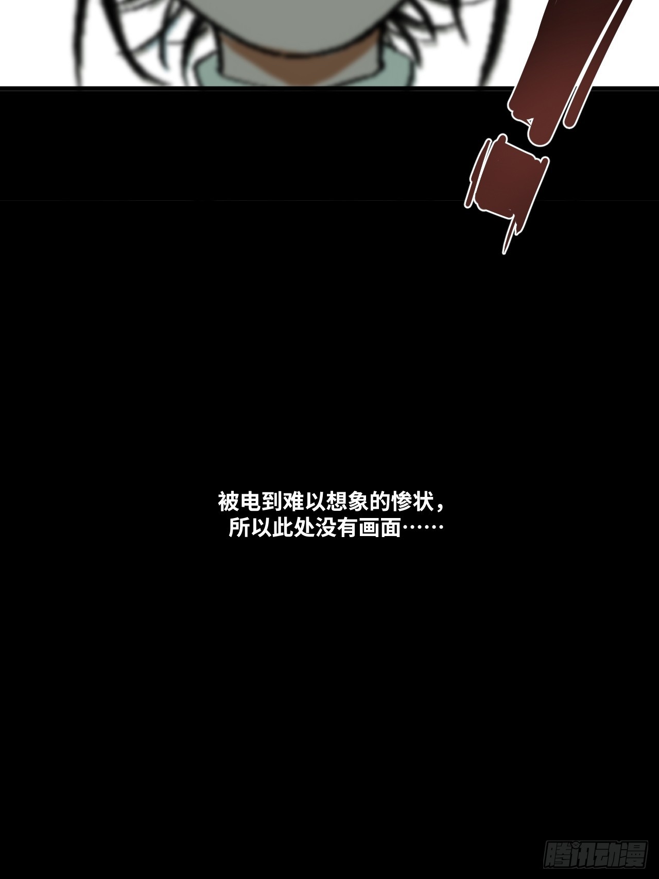 15-共处一室-第20话