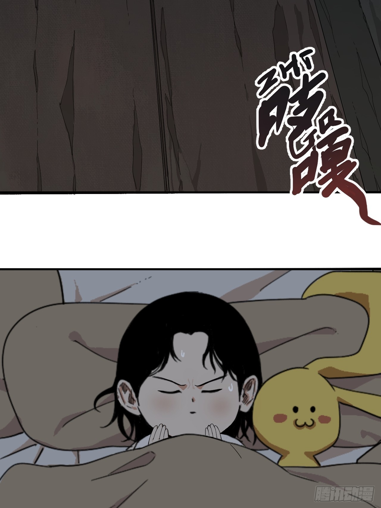 20-师门往事之大老告子-第26话