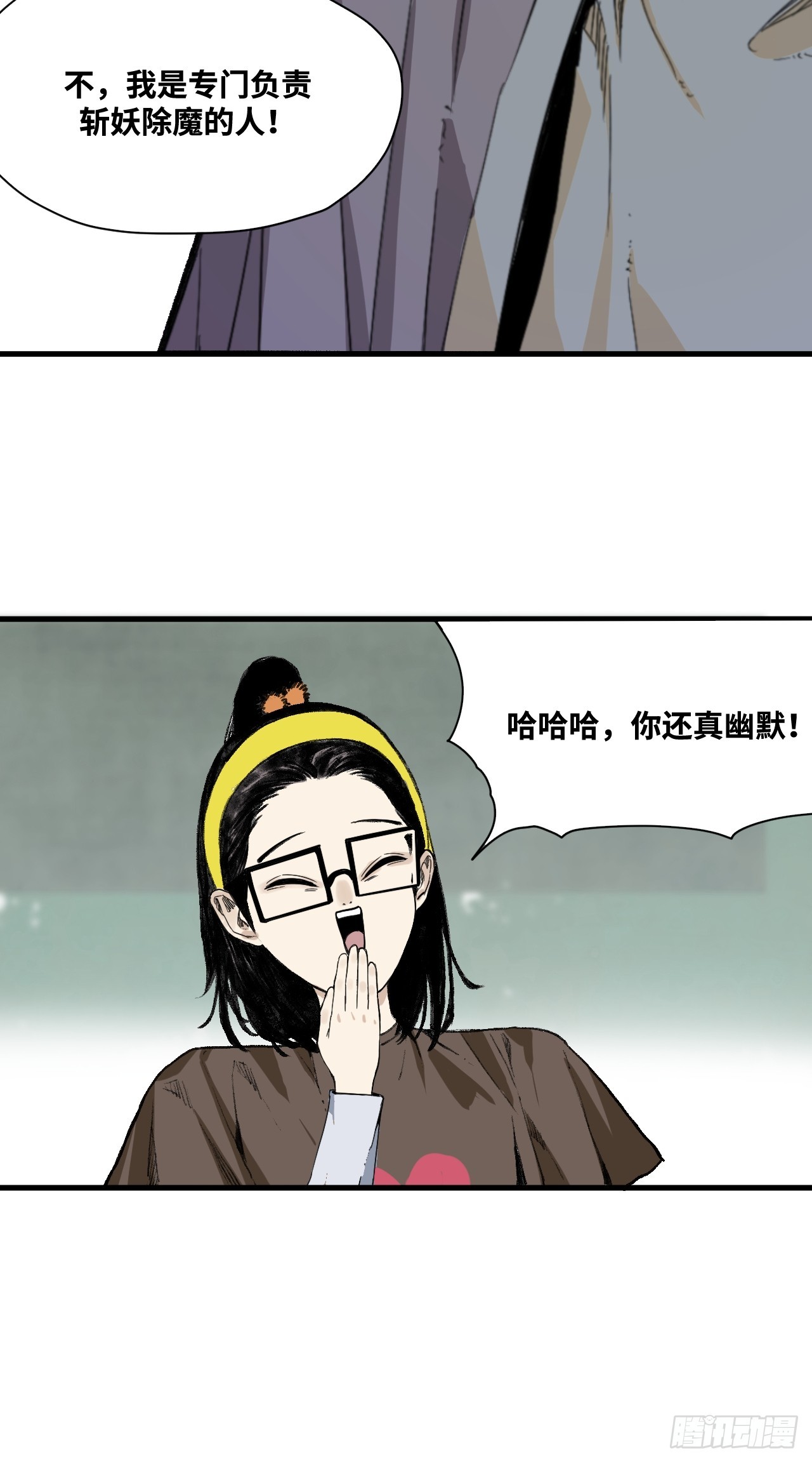 3-可怕怪人-第4话