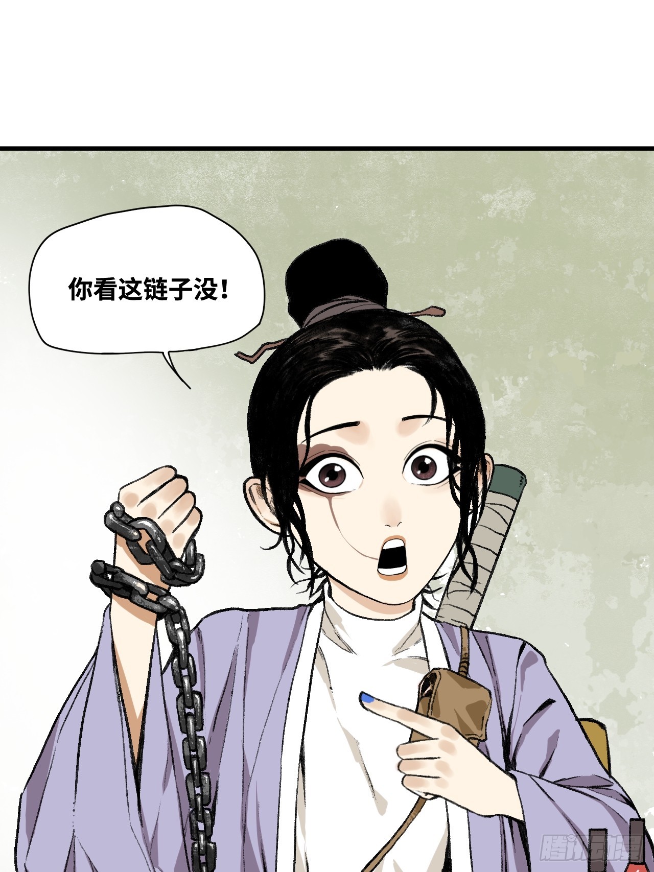 3-可怕怪人-第4话