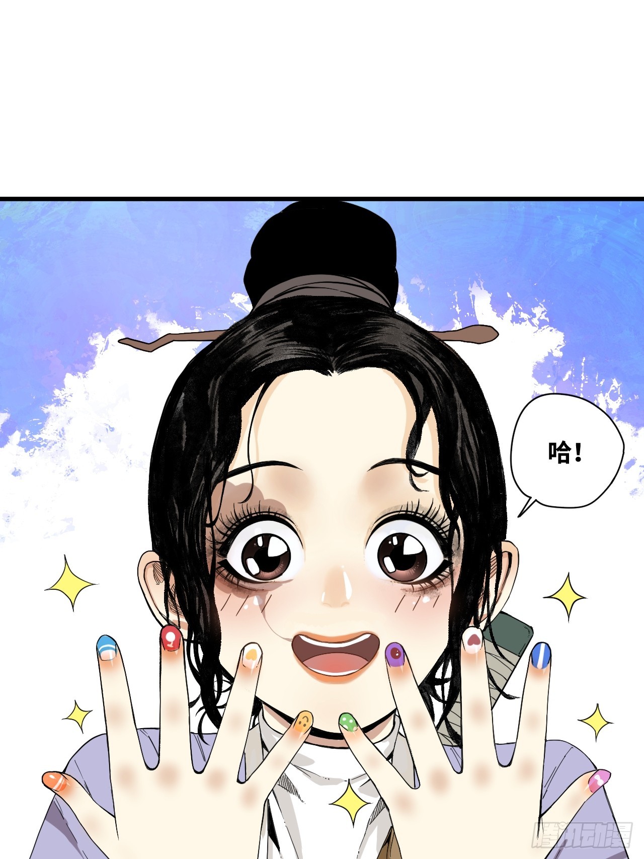 3-可怕怪人-第4话
