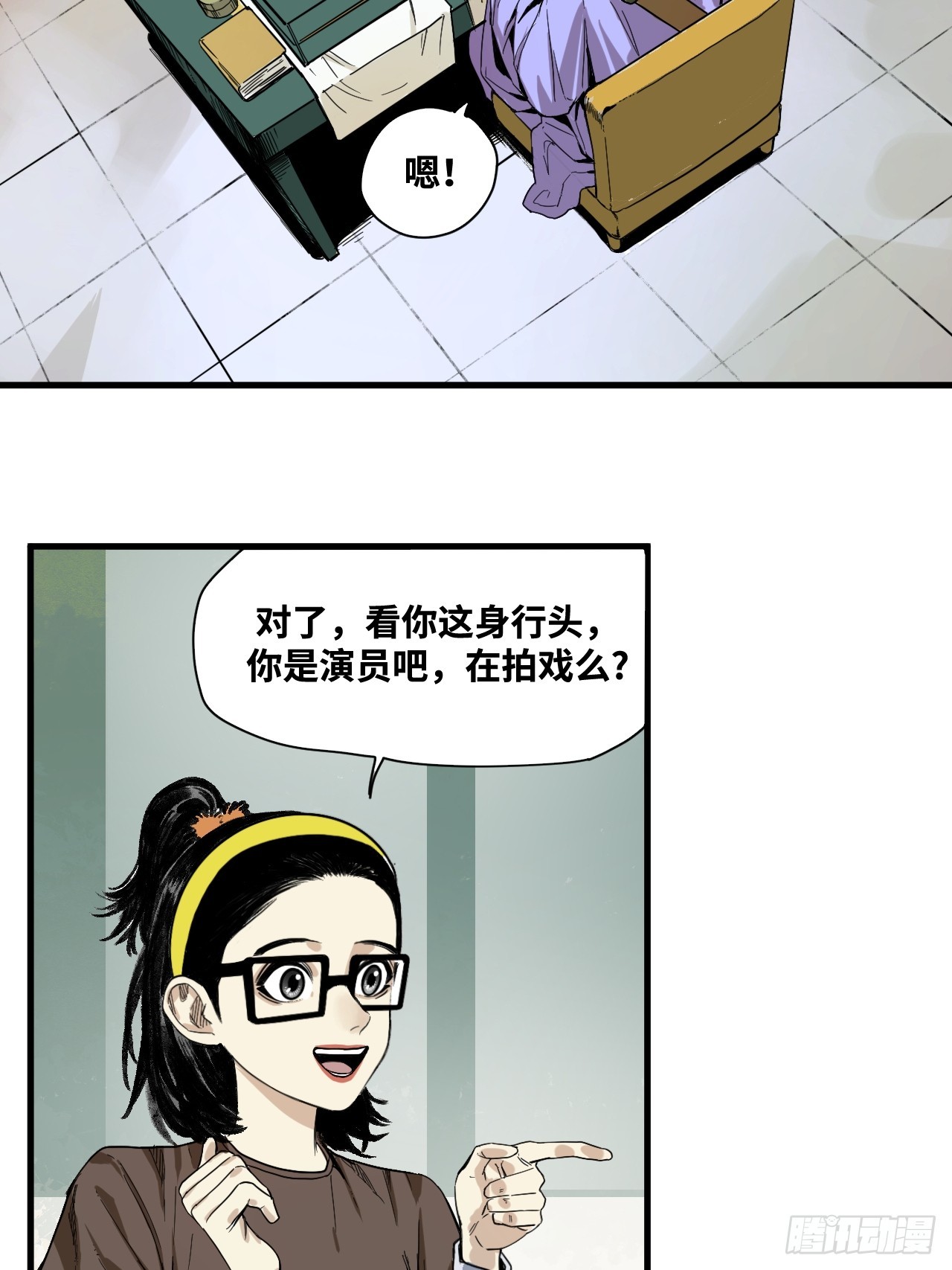 3-可怕怪人-第4话
