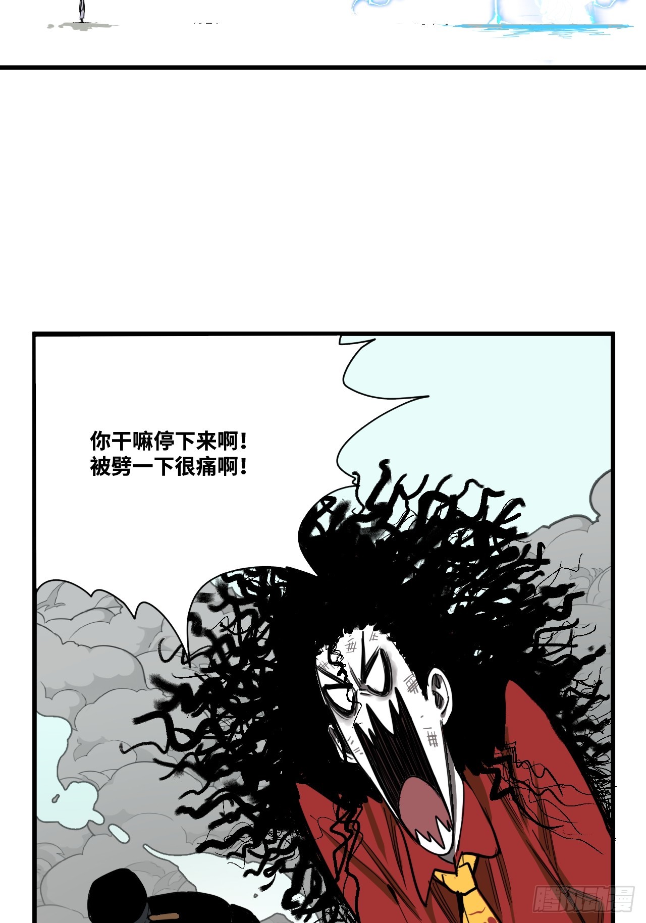 7-无路可走-第8话