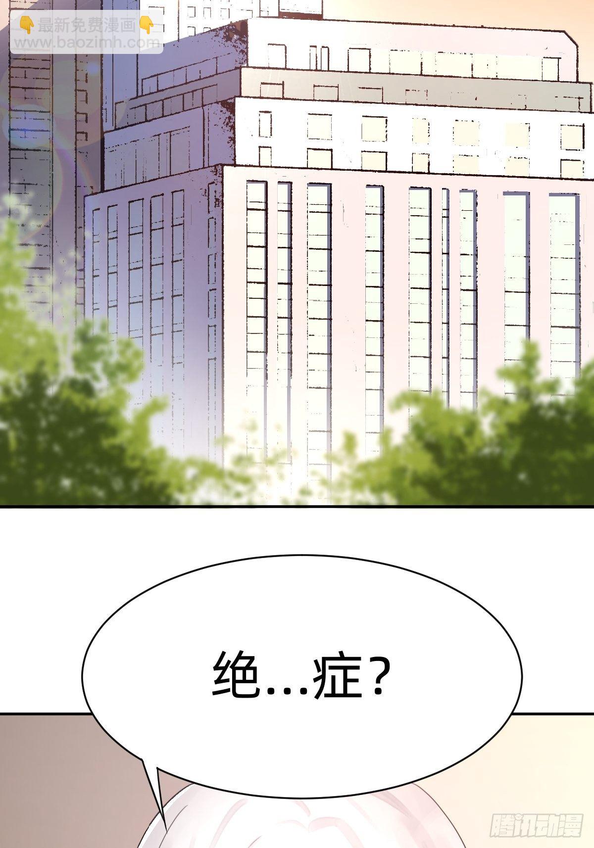 叫我复仇女神(1/2)-第2话