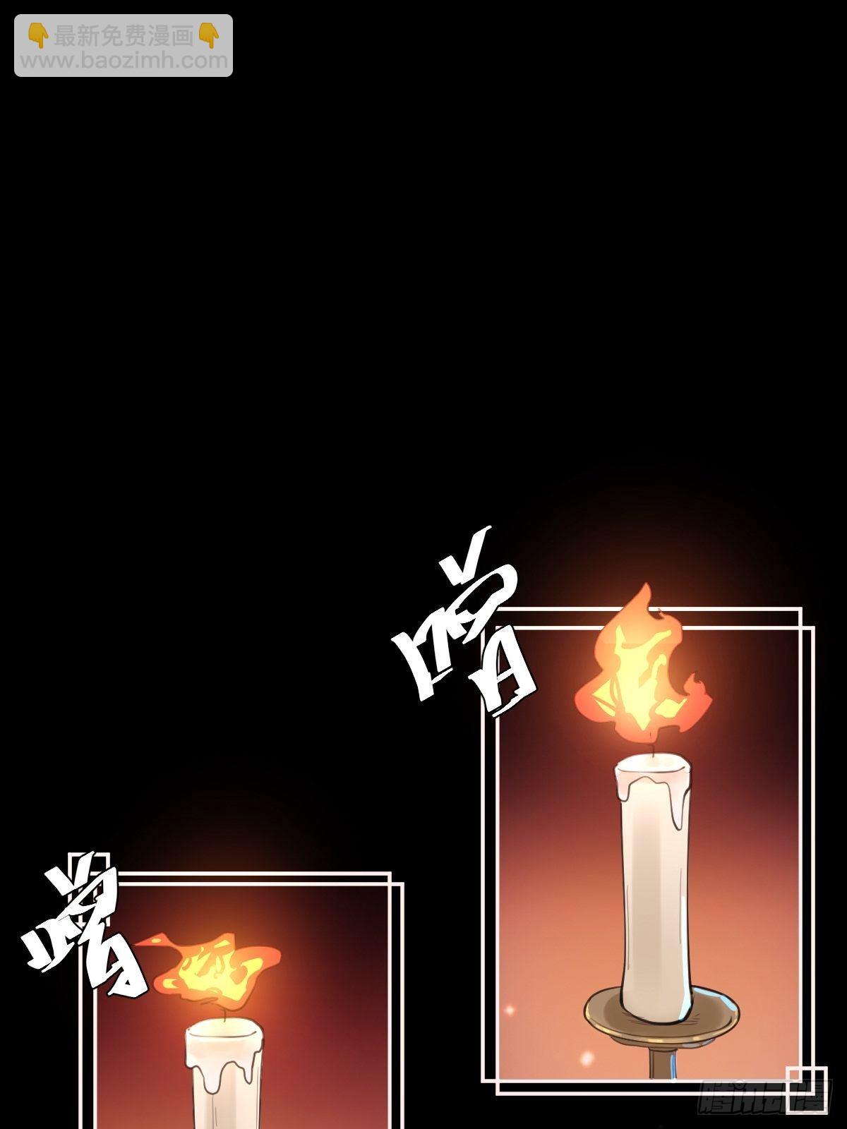 叫我复仇女神(1/2)-第2话