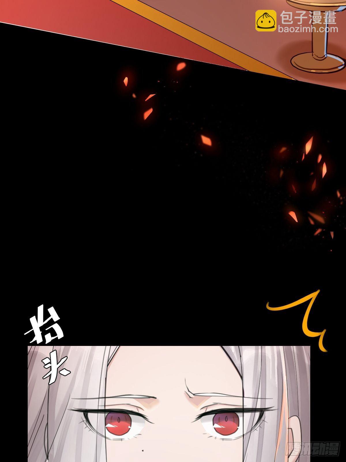 叫我复仇女神(1/2)-第2话