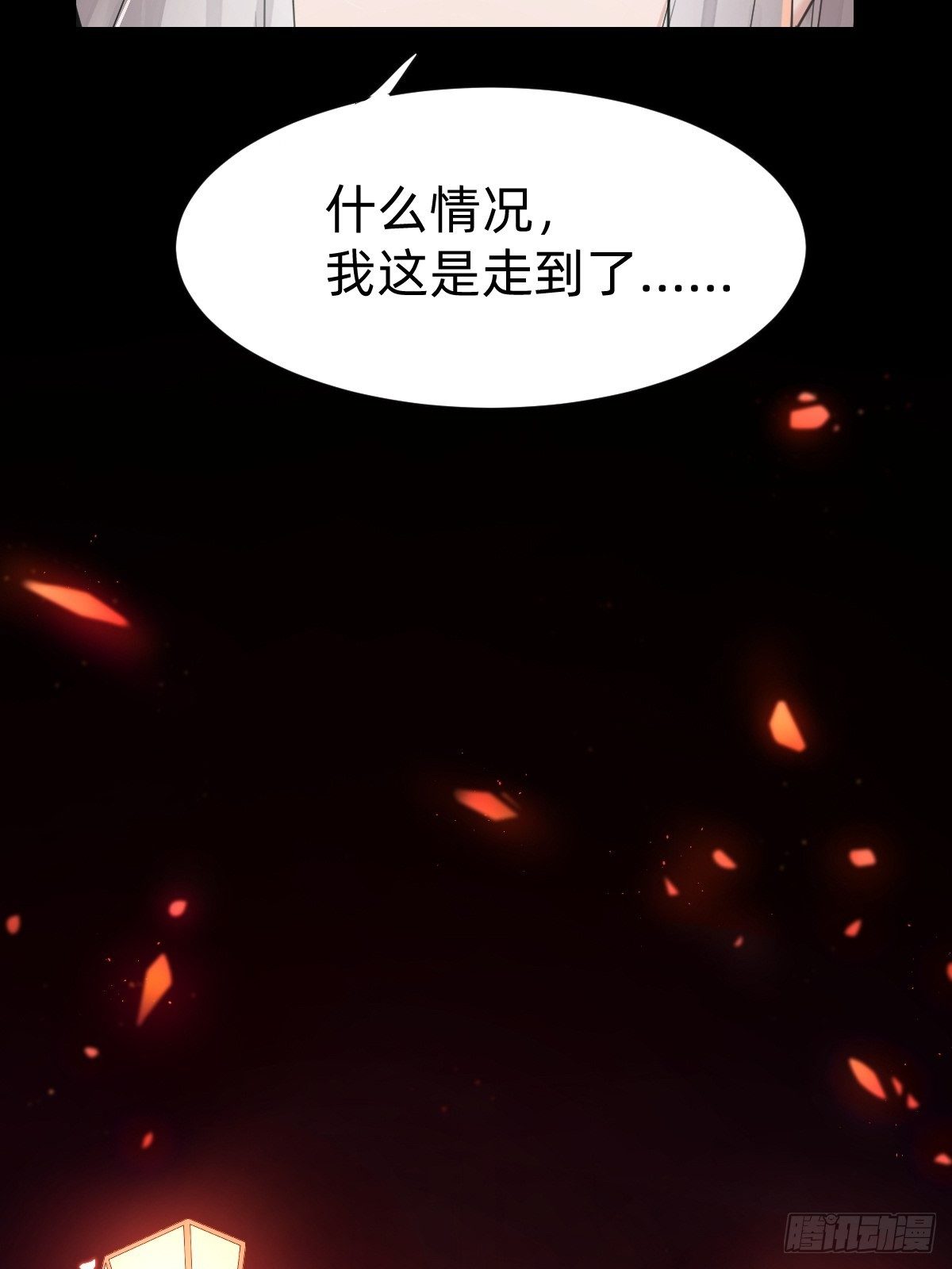 叫我复仇女神(1/2)-第2话