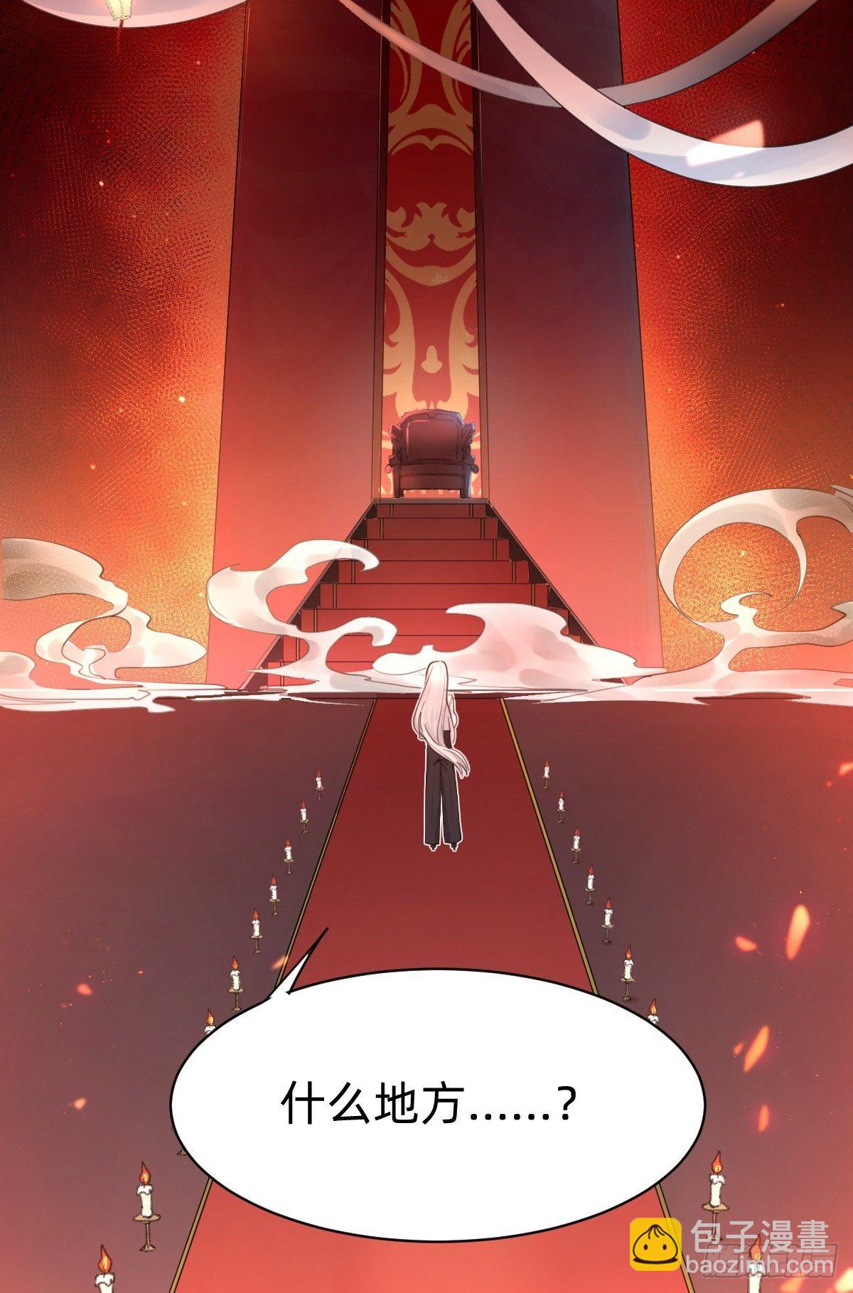 叫我复仇女神(1/2)-第2话