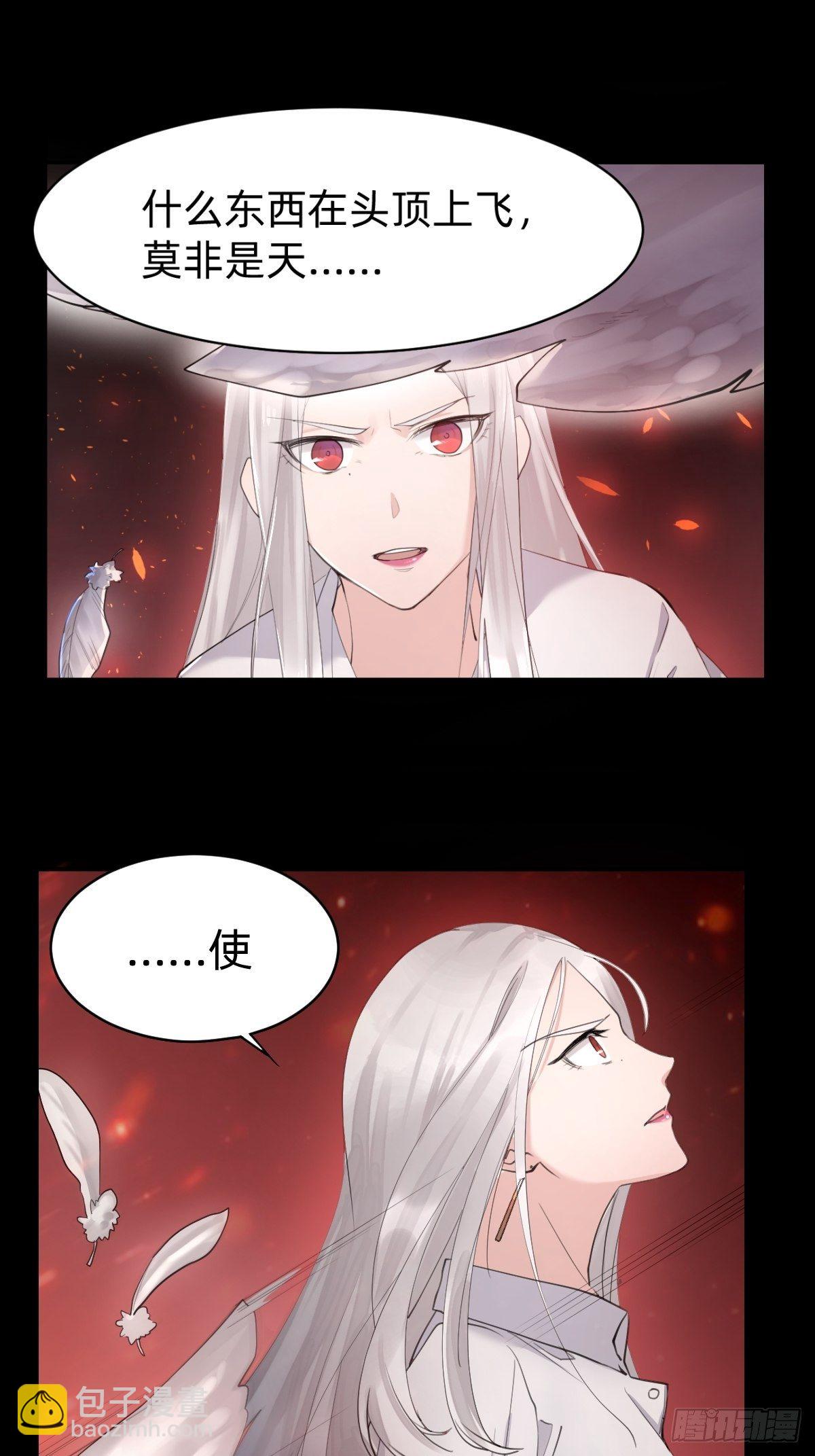 叫我复仇女神(1/2)-第2话