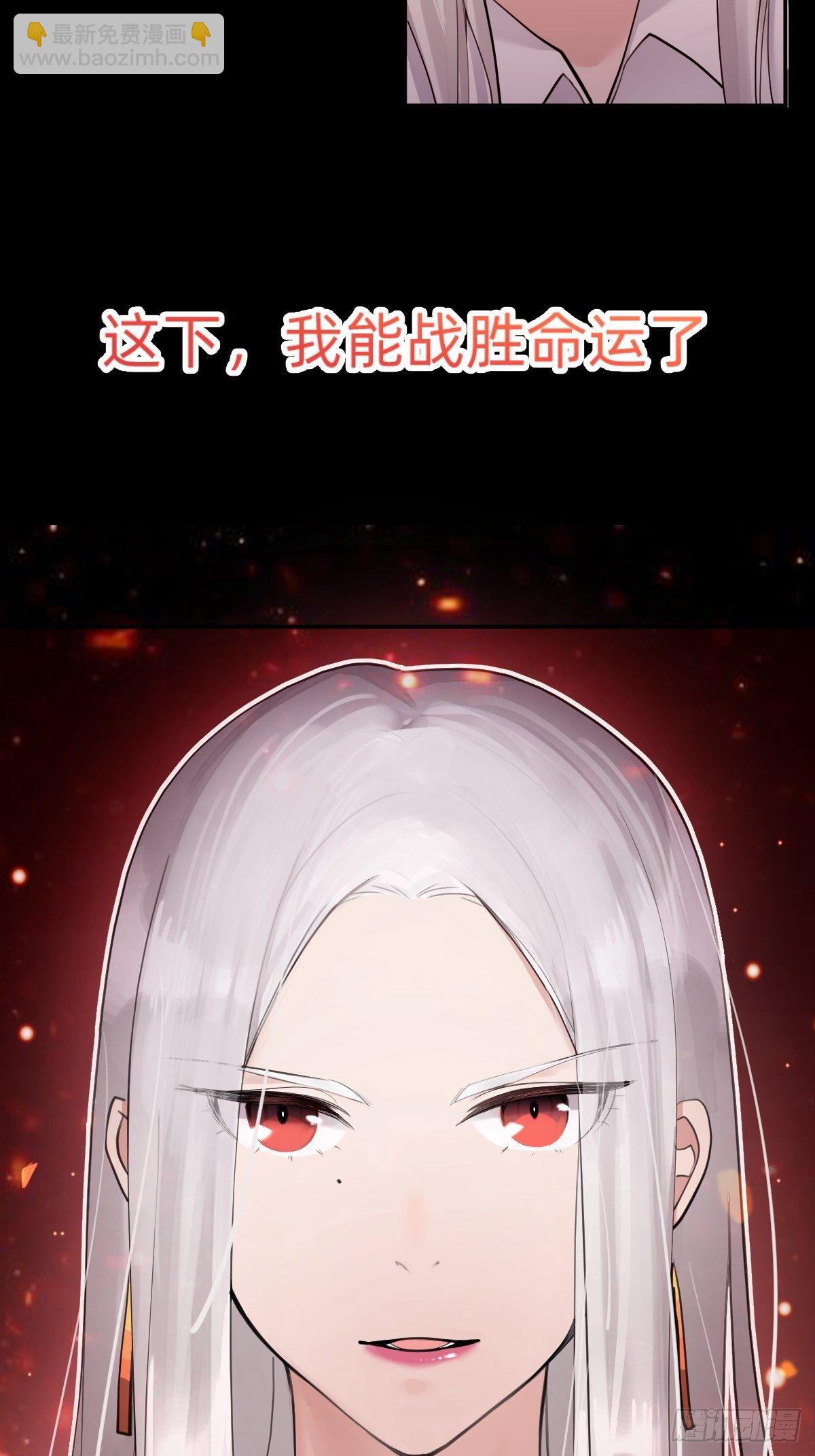 叫我复仇女神(1/2)-第2话
