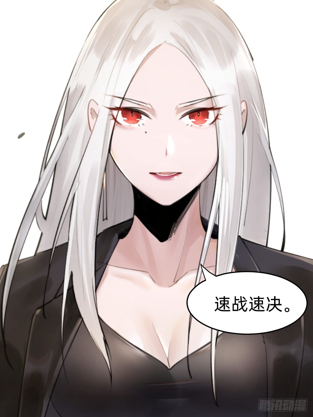 叫我复仇女神(1/2)-第2话
