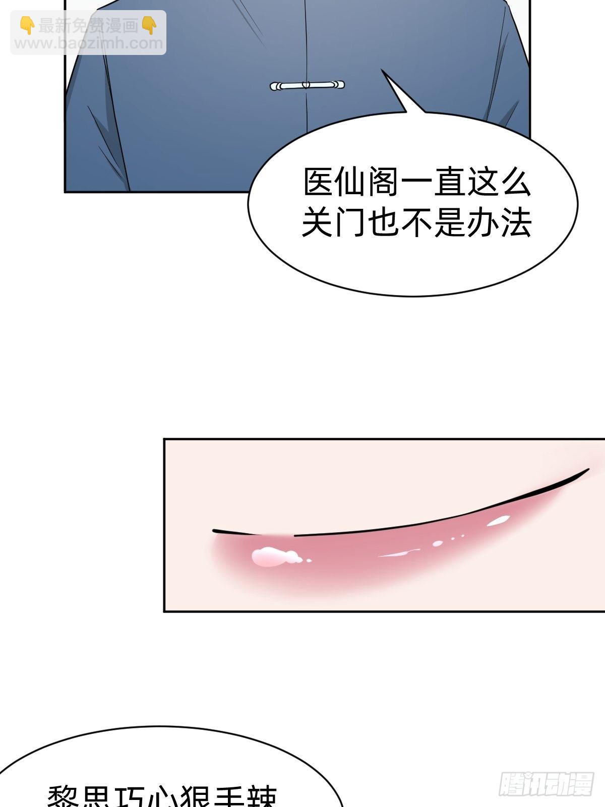 真正的演技派-第12话
