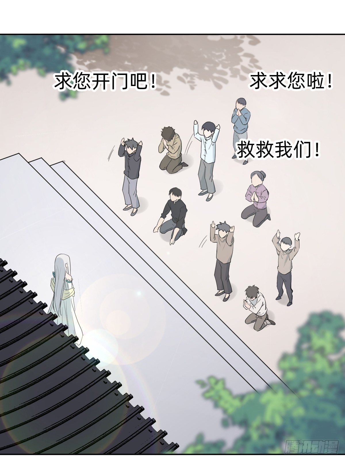 是总裁也是影后-第14话
