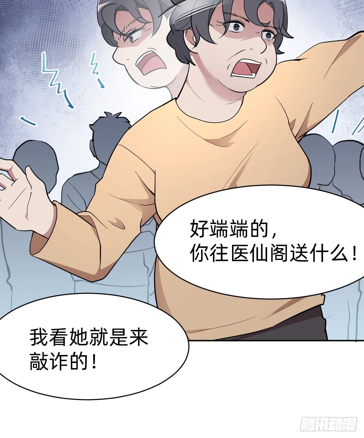 是总裁也是影后-第14话