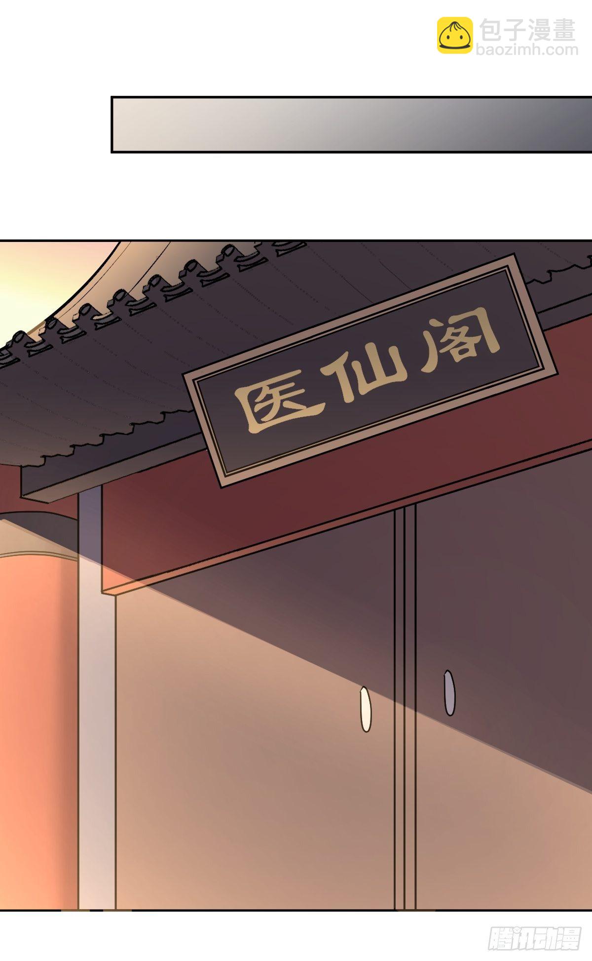 那我走？(1/2)-第16话