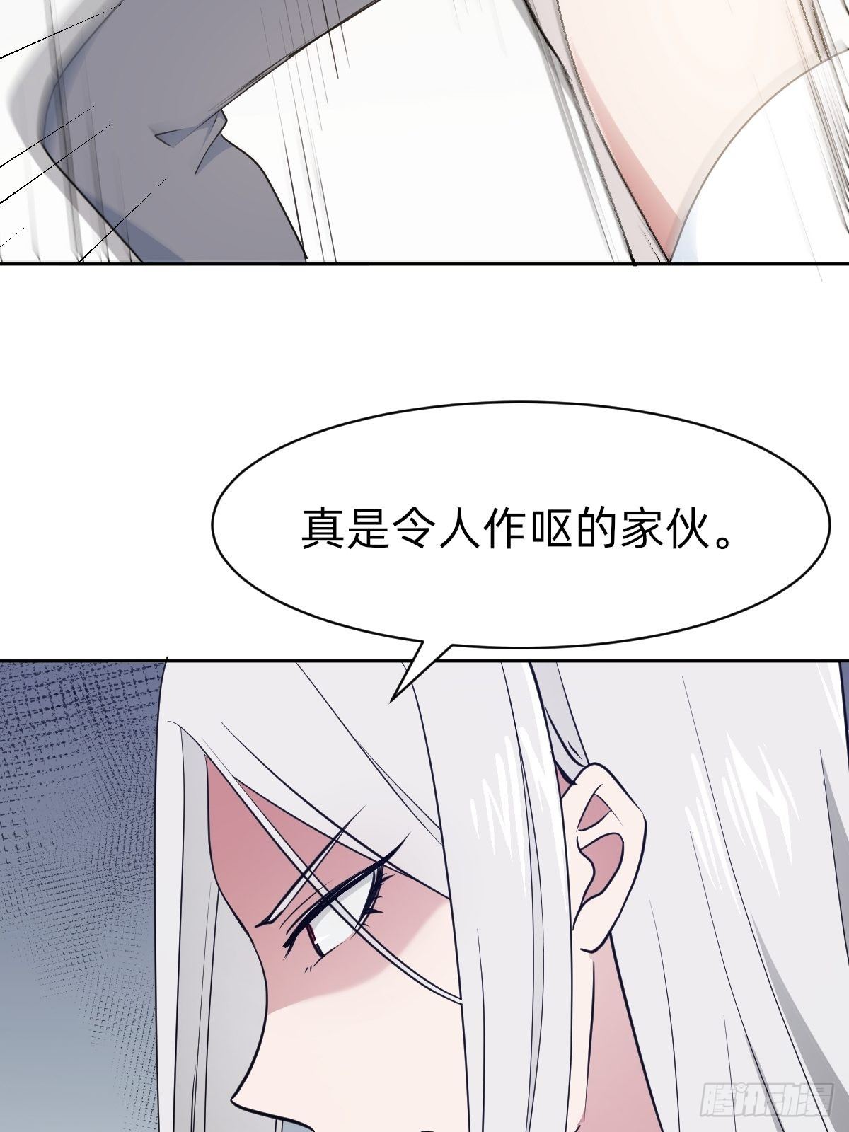 救救我！救救我！(1/2)-第18话