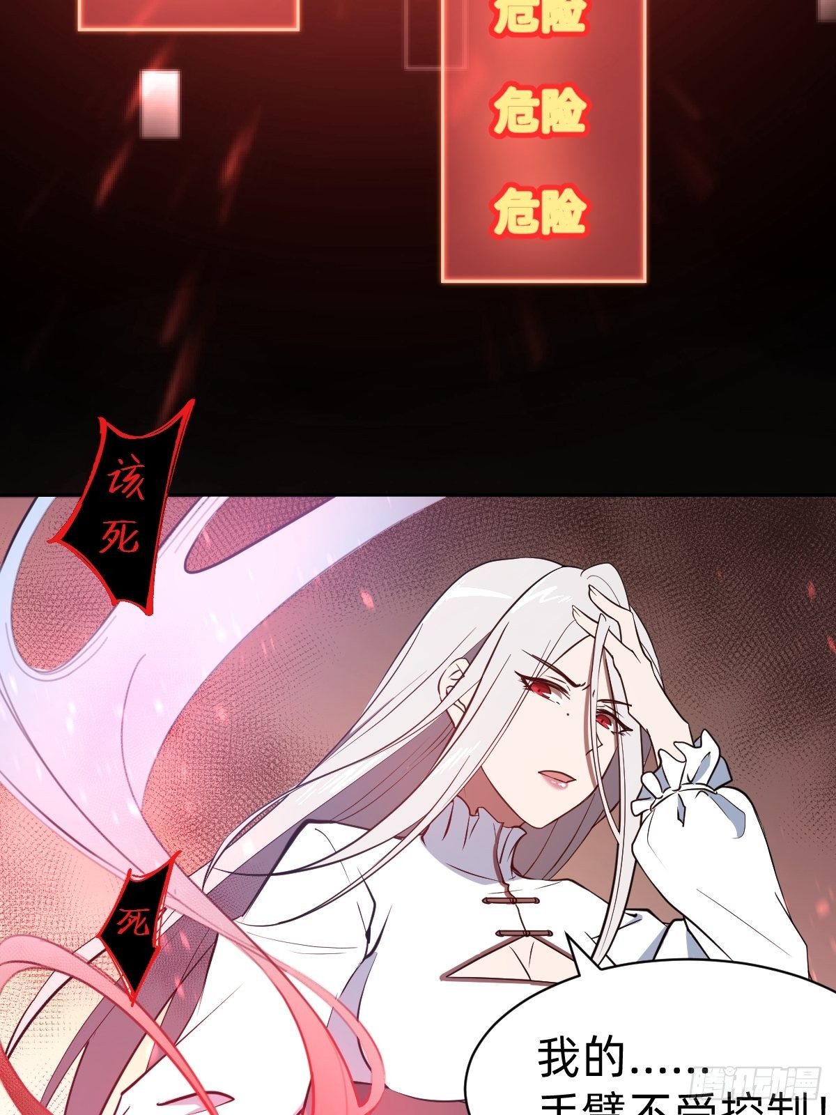 救救我！救救我！(1/2)-第18话