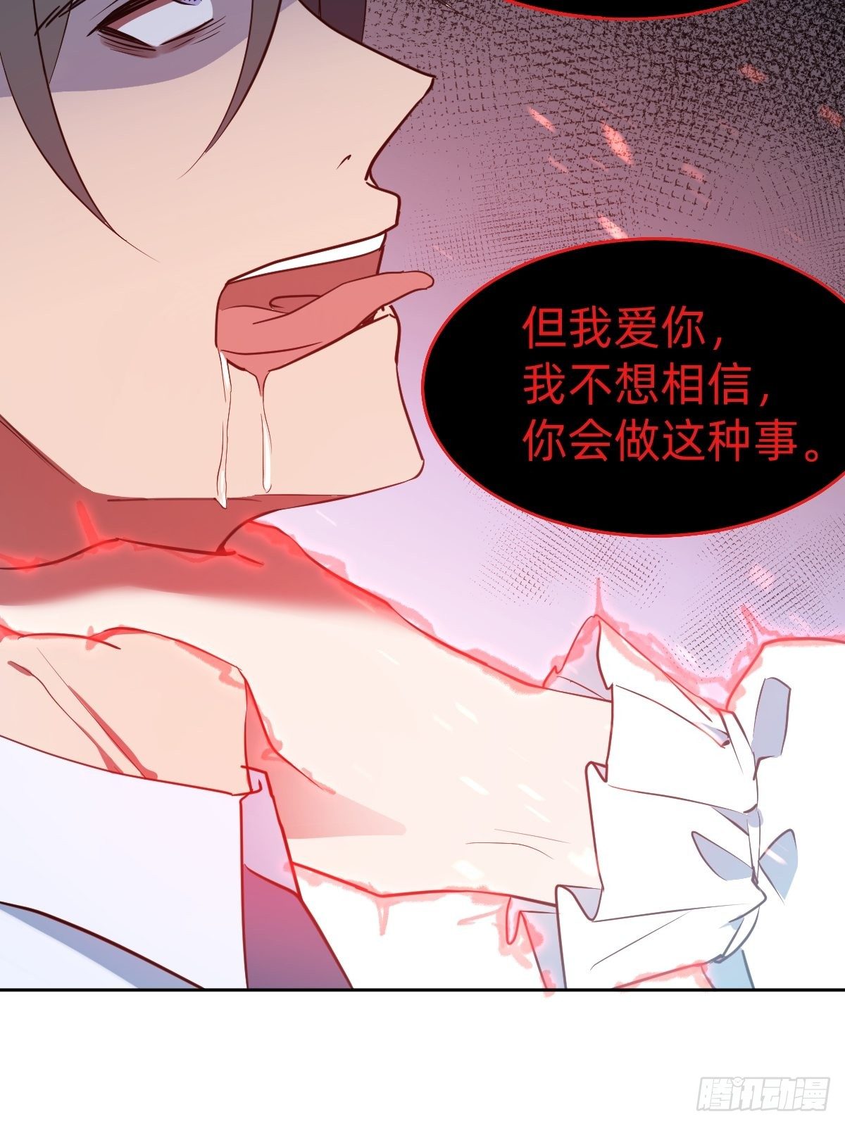 救救我！救救我！(1/2)-第18话