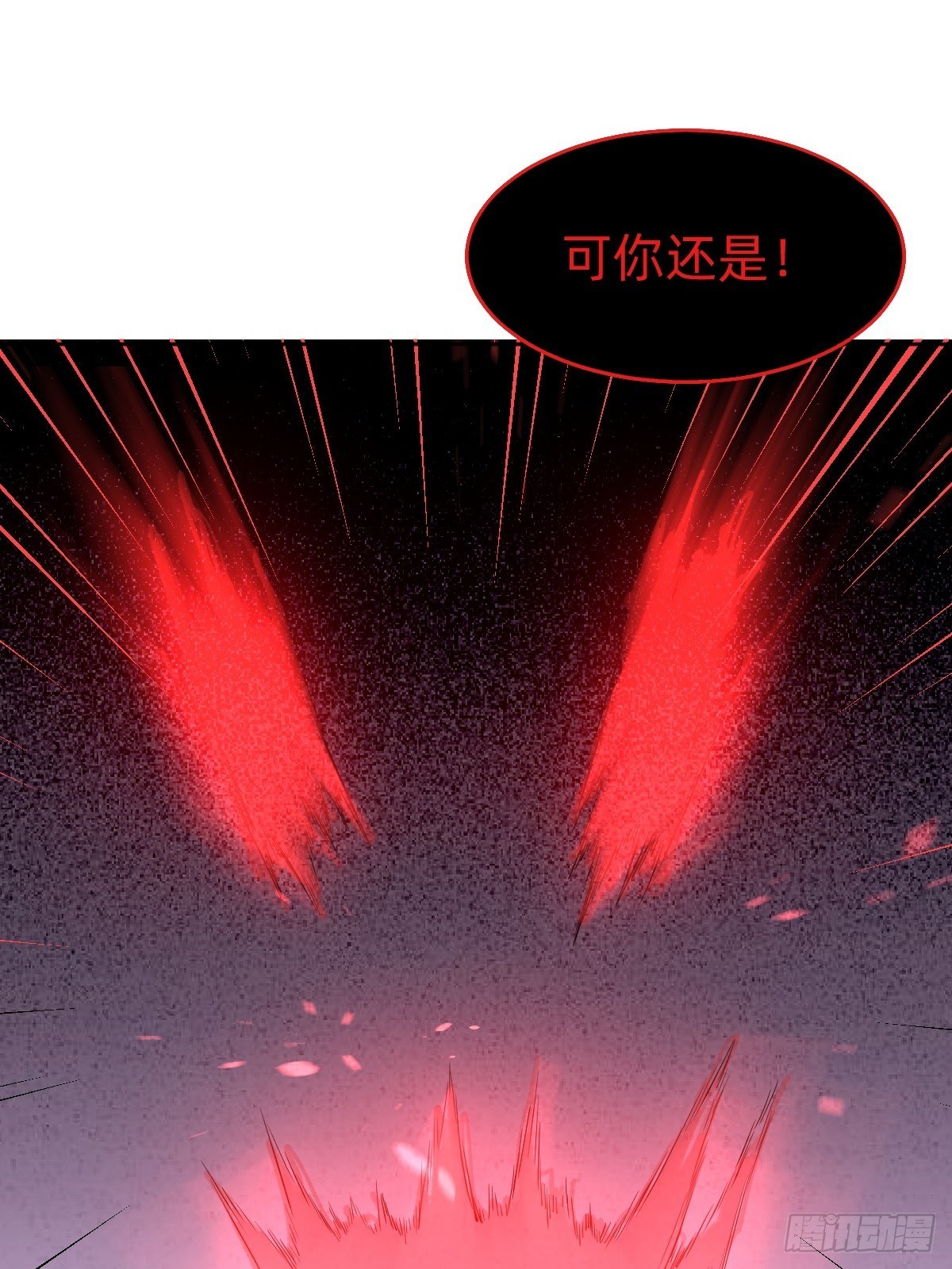 救救我！救救我！(1/2)-第18话