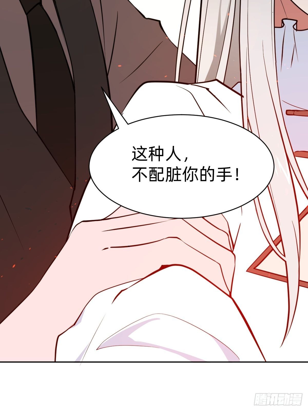 救救我！救救我！(1/2)-第18话
