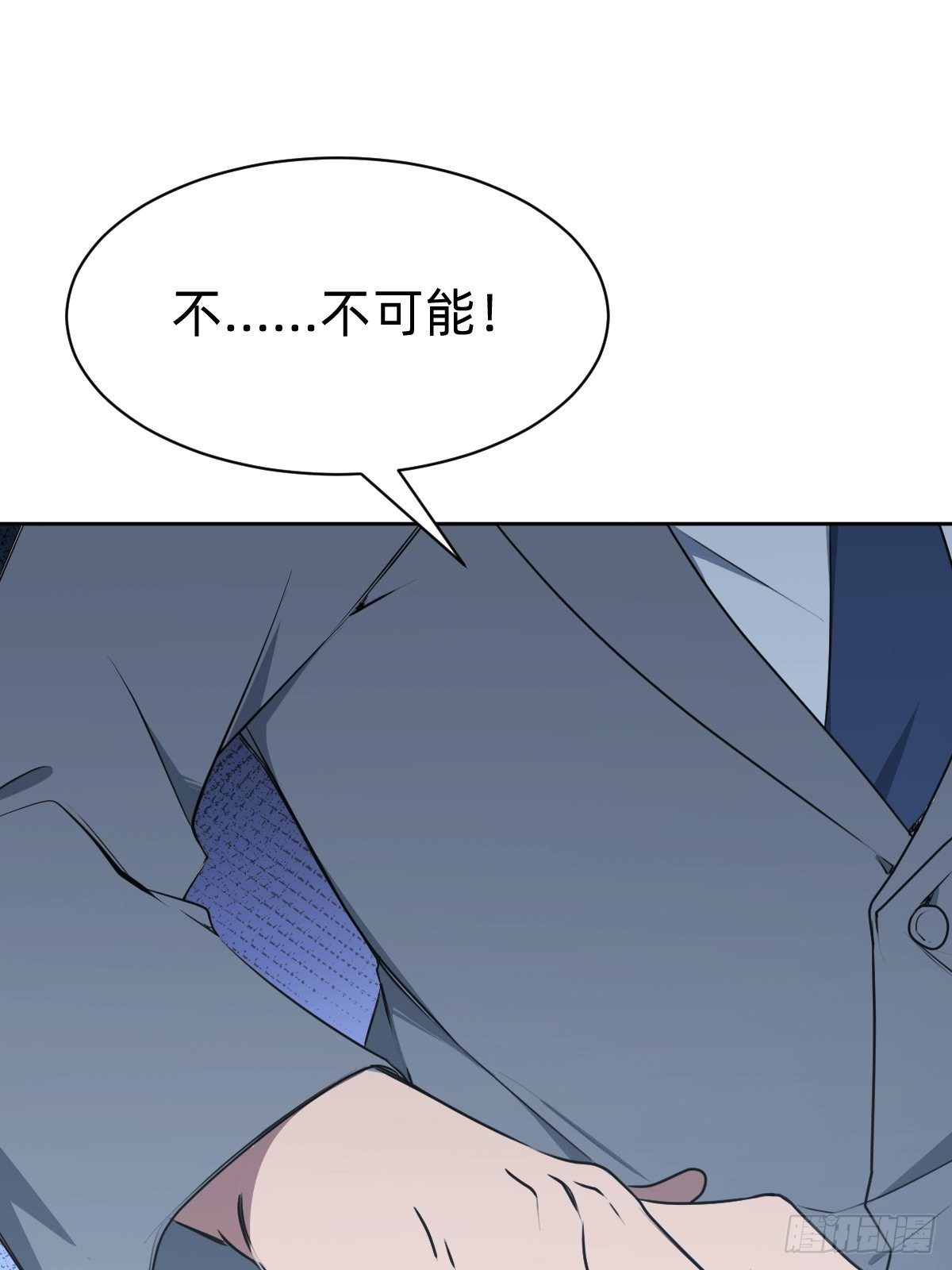 救救我！救救我！(1/2)-第18话