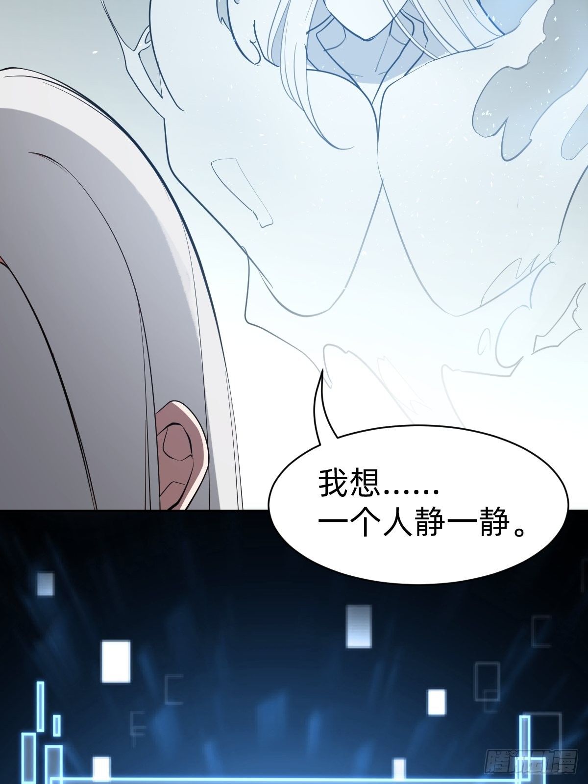 救救我！救救我！(1/2)-第18话