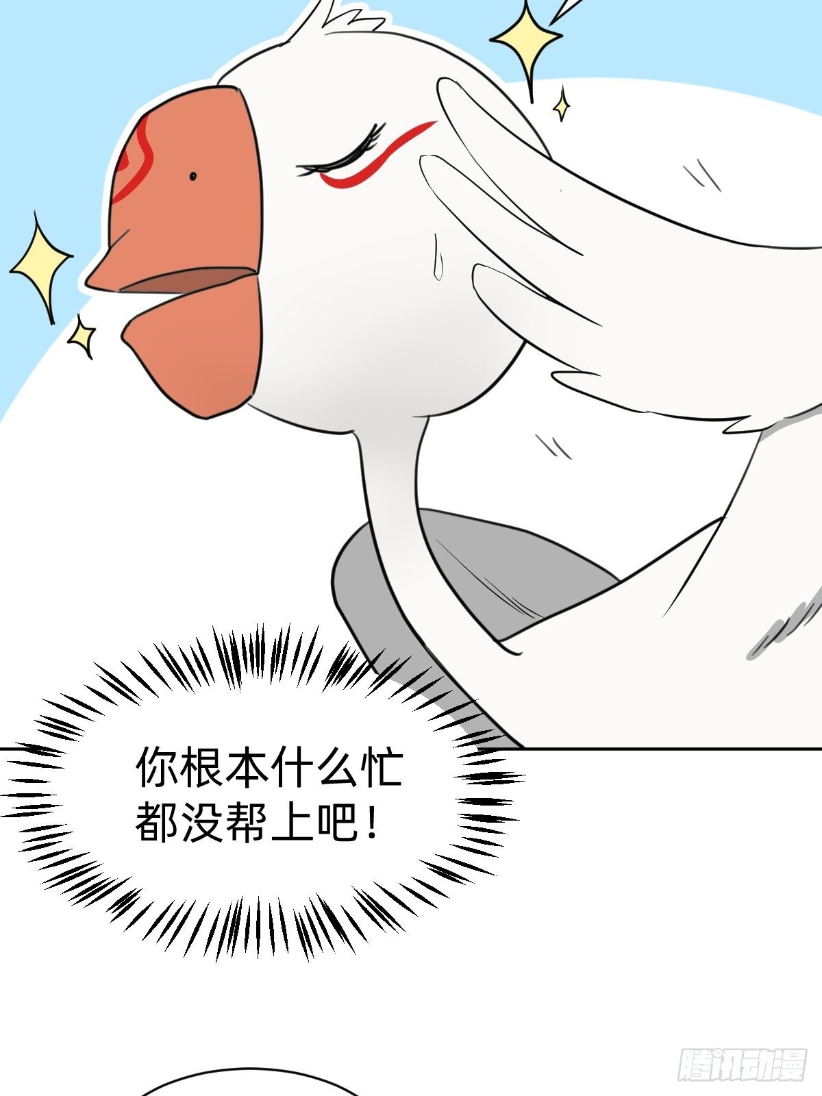 救救我！救救我！(1/2)-第18话