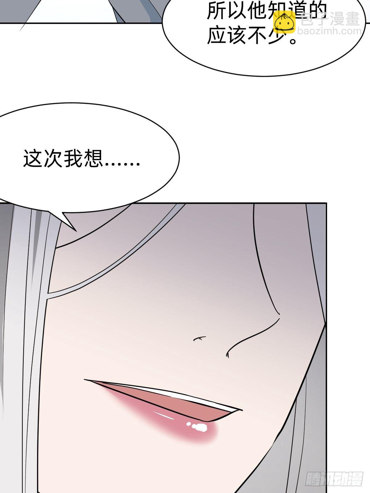 救救我！救救我！(1/2)-第18话