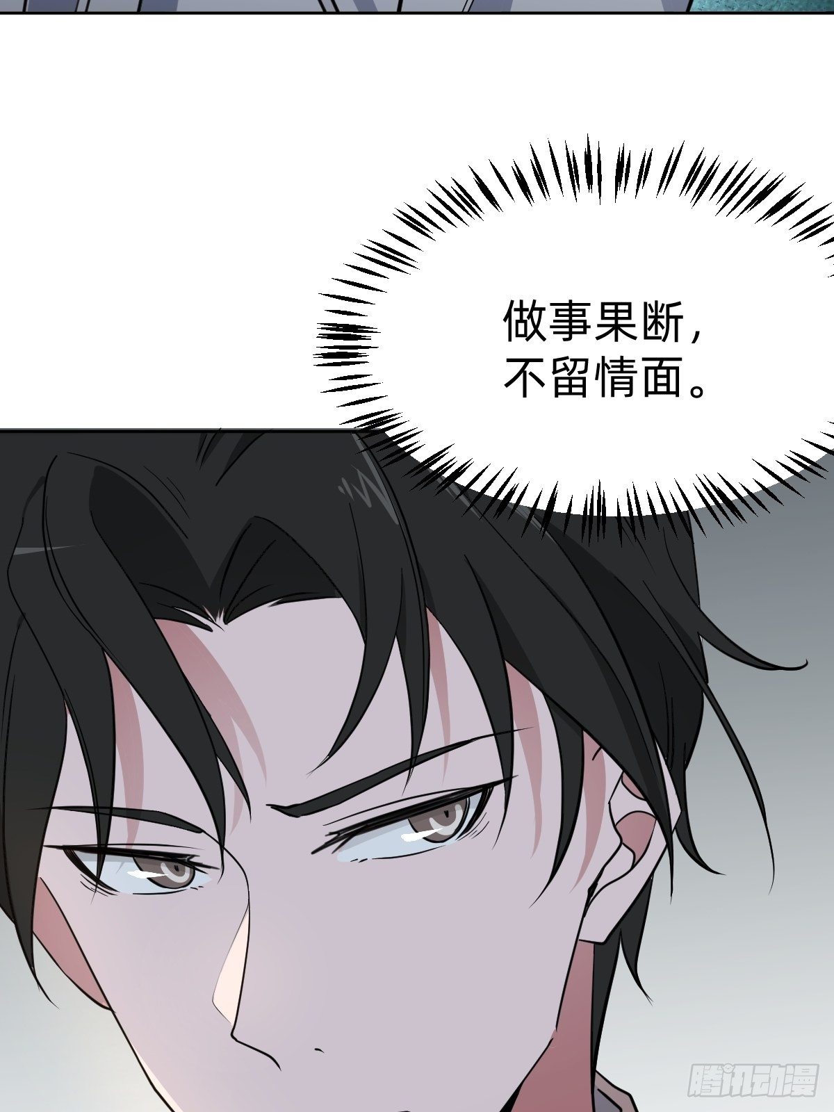 救救我！救救我！(1/2)-第18话