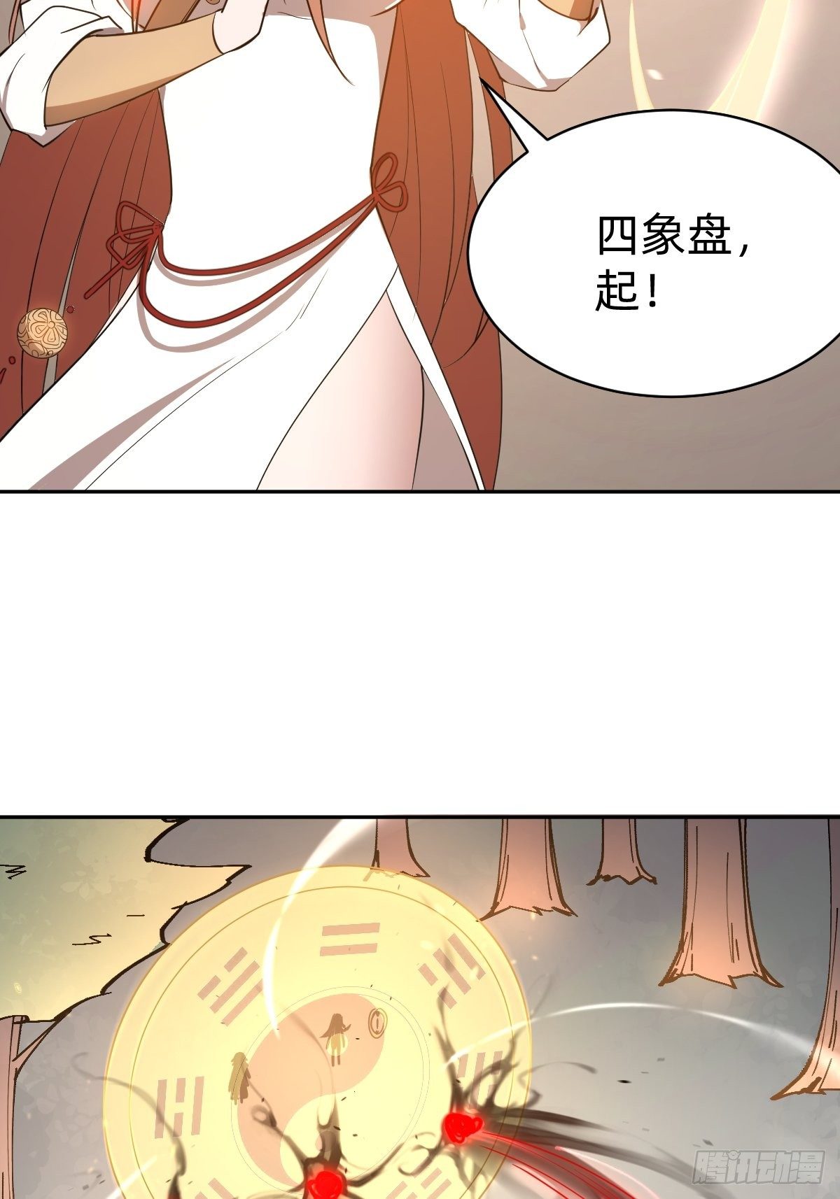 被吊打的师妹(1/2)-第20话