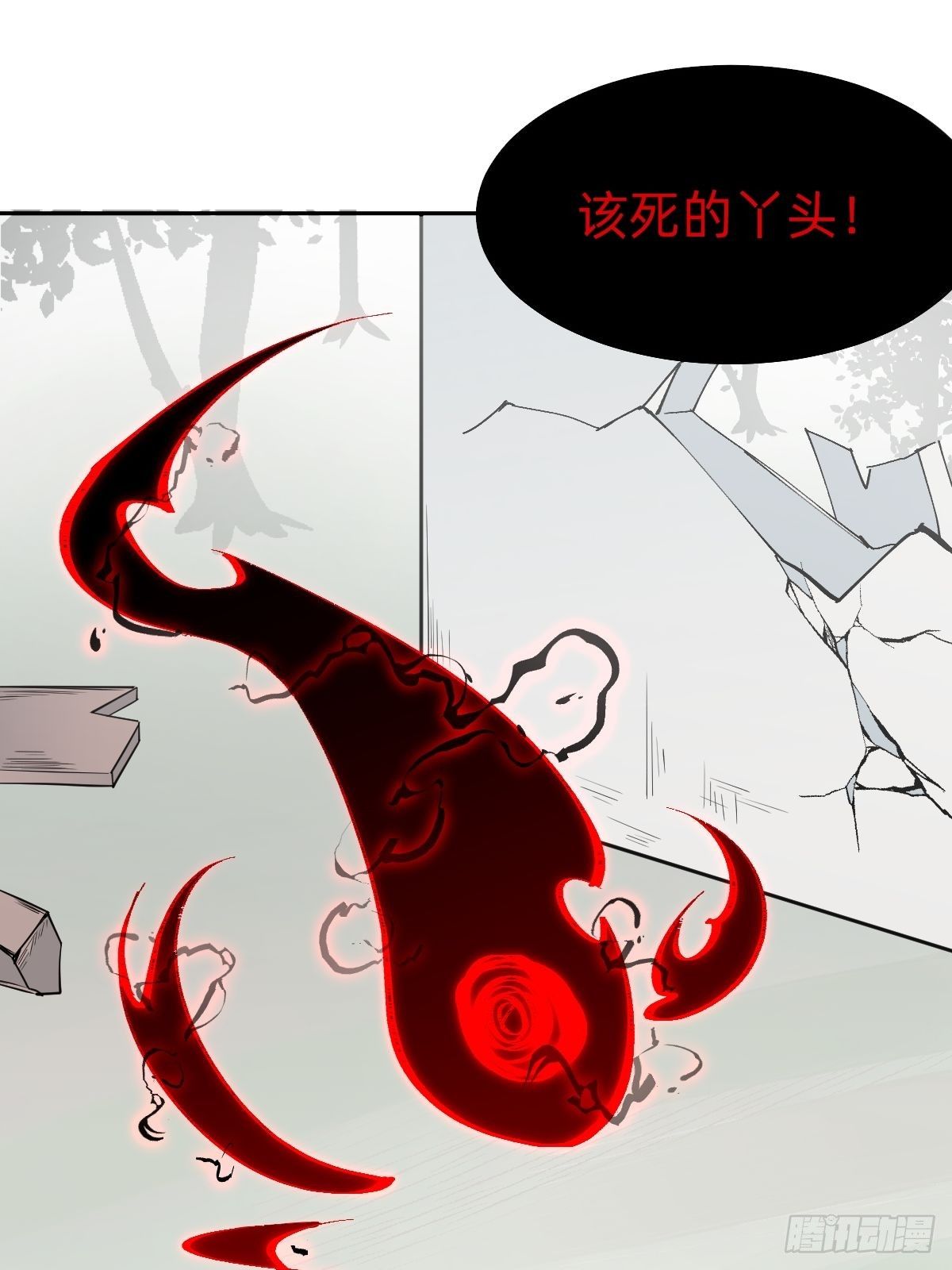 被吊打的师妹(1/2)-第20话