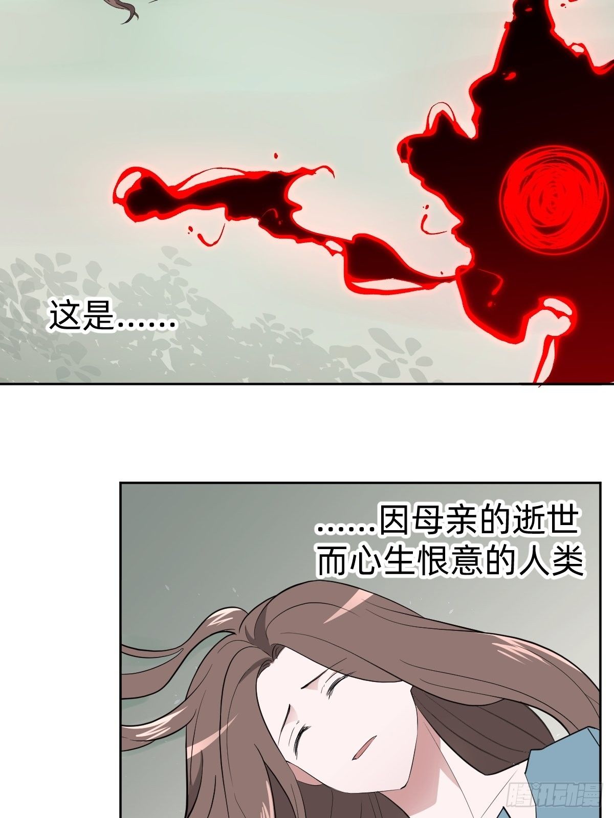 被吊打的师妹(1/2)-第20话