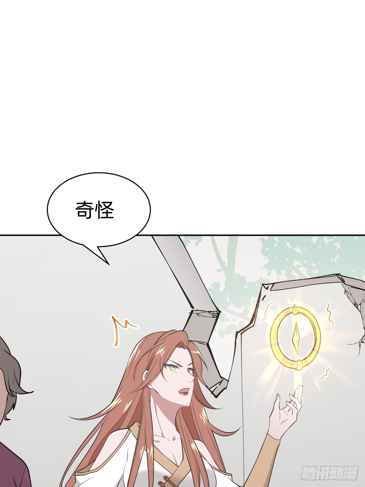 被吊打的师妹(1/2)-第20话