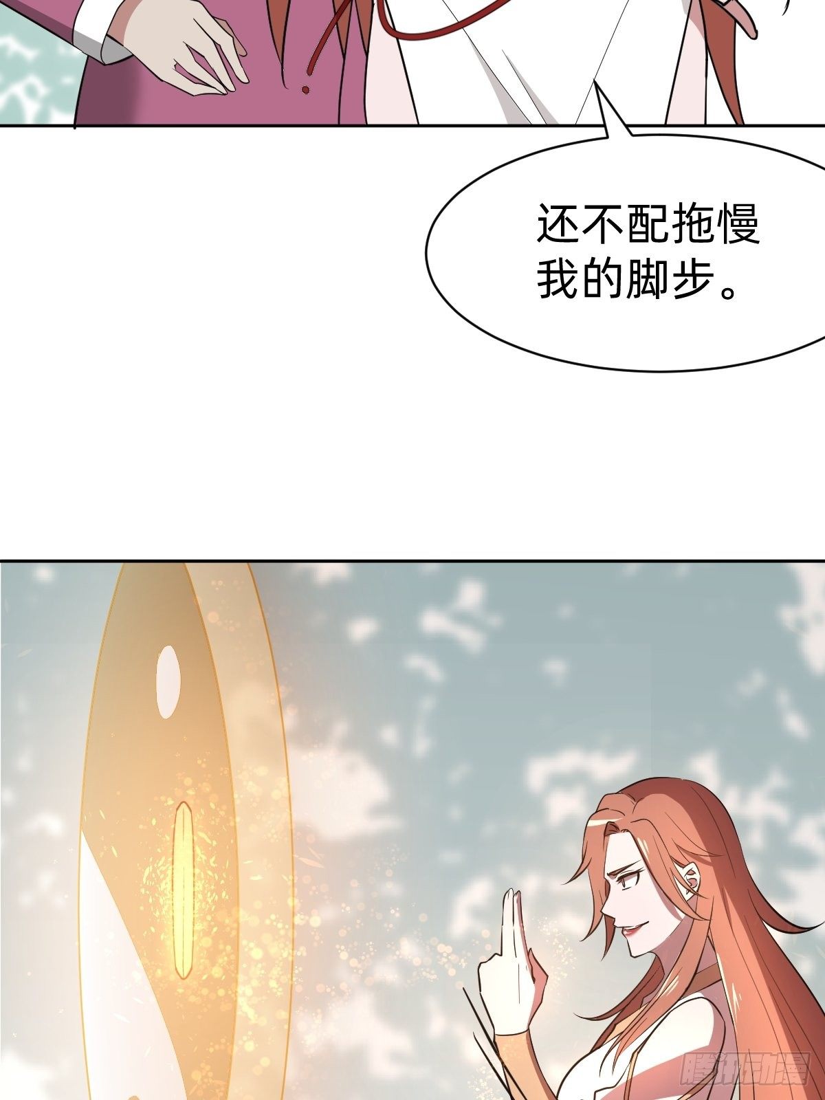 被吊打的师妹(1/2)-第20话
