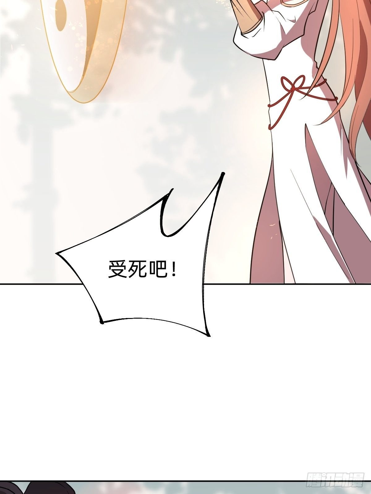 被吊打的师妹(1/2)-第20话