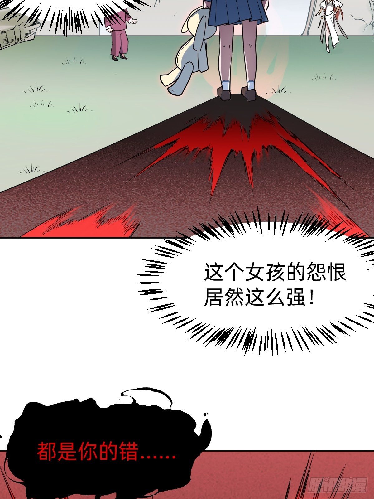 被吊打的师妹(1/2)-第20话