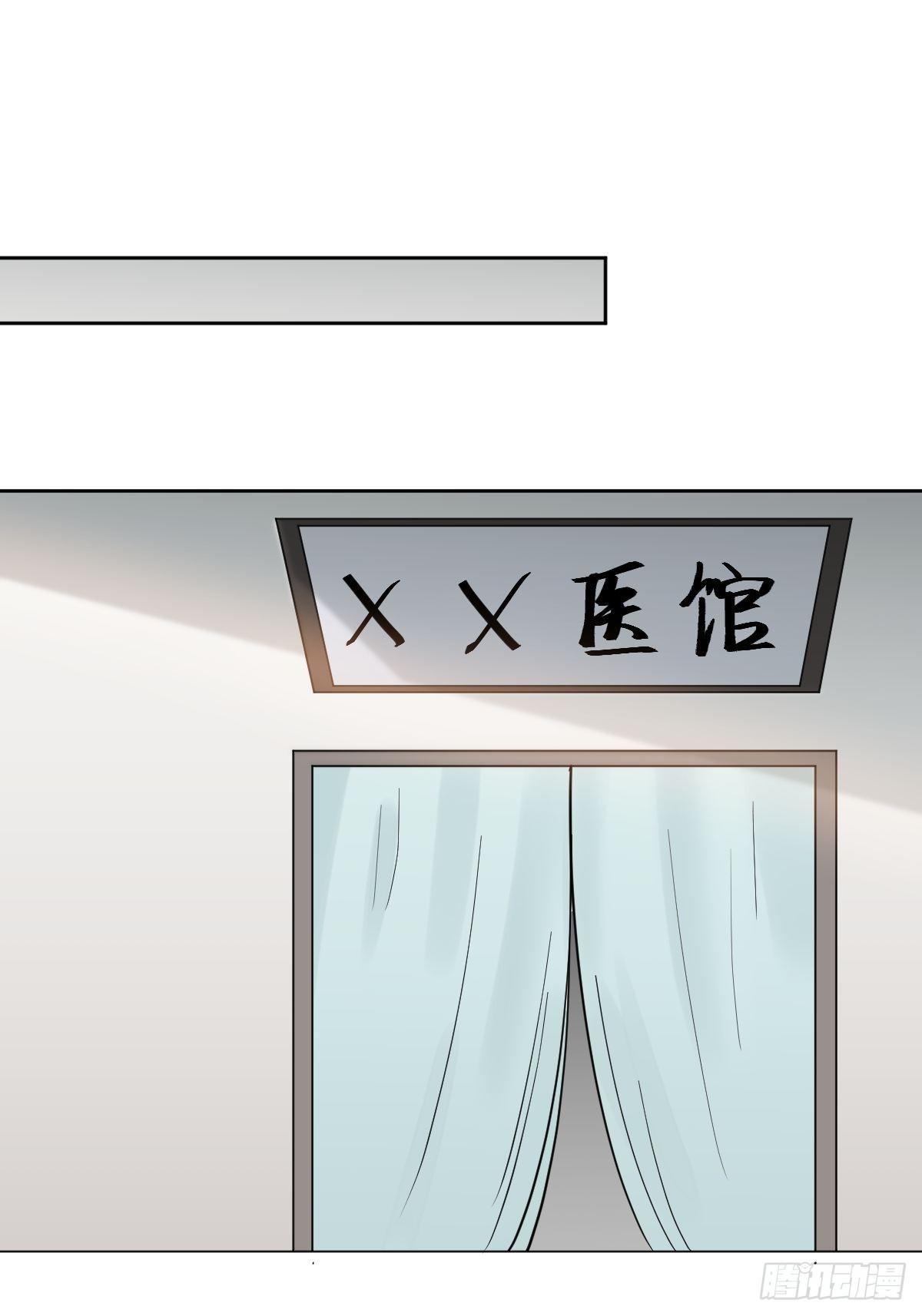 被吊打的师妹(1/2)-第20话