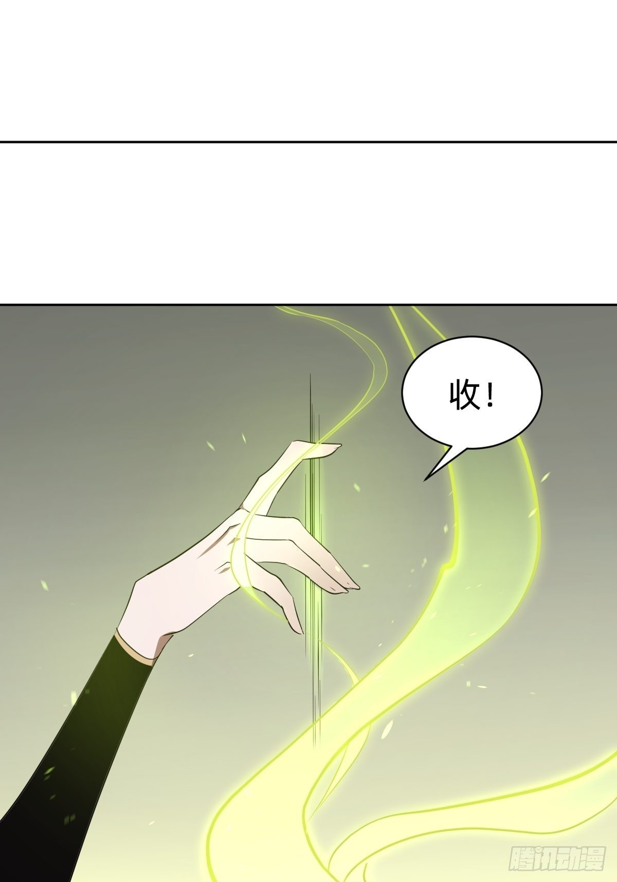 被吊打的师妹(1/2)-第20话
