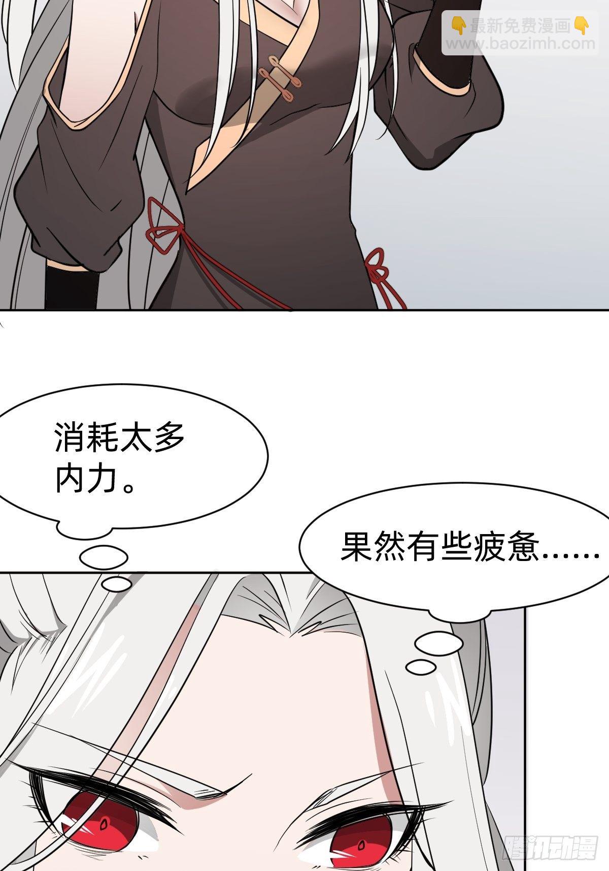 被吊打的师妹(1/2)-第20话