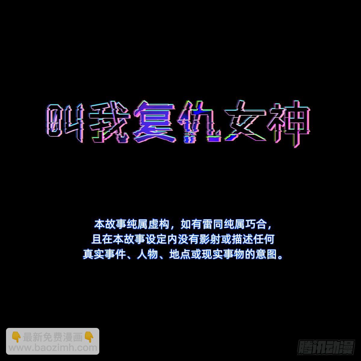 带着希望活下去(1/2)-第22话